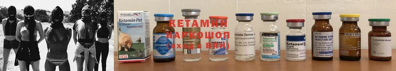 мега ССЫЛКА  Болхов  КЕТАМИН VHQ 